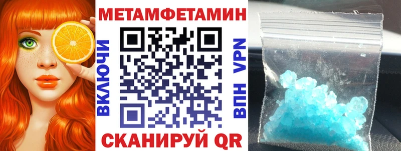 Амфетамин Розовый  Рязань 