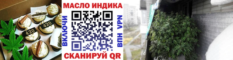 Canna-Cookies конопля  Рязань 