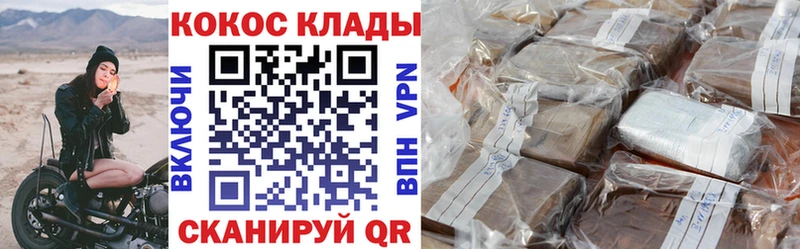 Cocaine 99%  купить   Рязань 