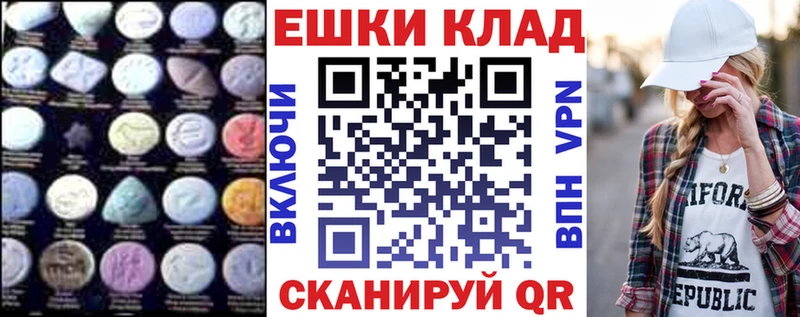 Экстази Дубай  сколько стоит  Рязань 