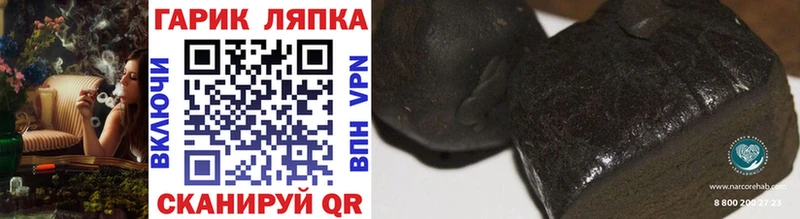 ГАШИШ 40% ТГК  дарнет шоп  Рязань 