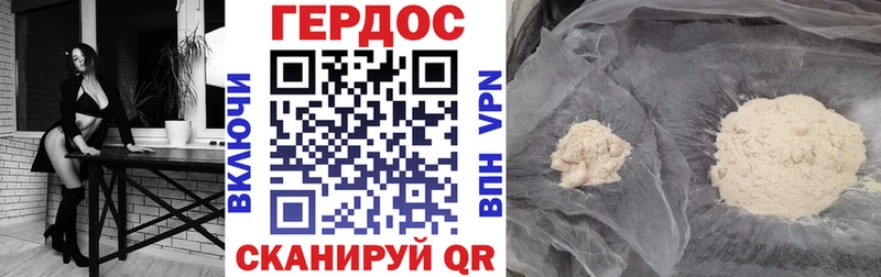 хочу   Рязань  ГЕРОИН хмурый 