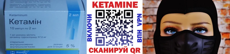 КЕТАМИН ketamine Рязань