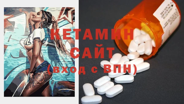 мефедрон мука Костерёво