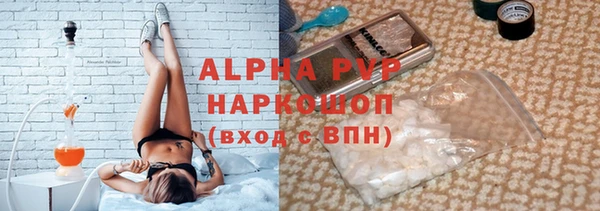соль ск Абинск