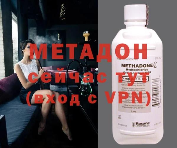 mix Абдулино