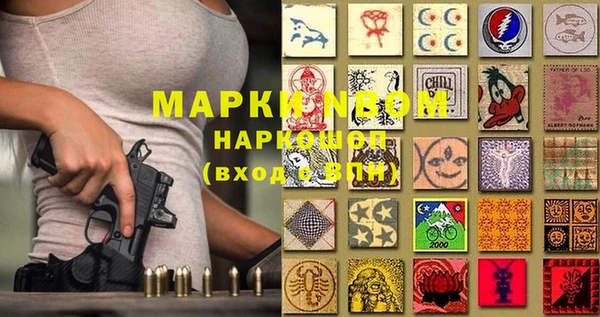 марки lsd Алексин