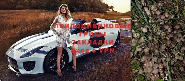 марки lsd Алексин