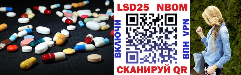 что такое наркотик  Рязань  ЛСД экстази кислота 