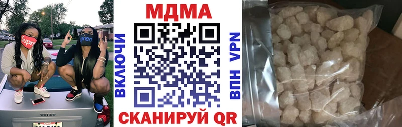 где продают   Рязань  MDMA кристаллы 