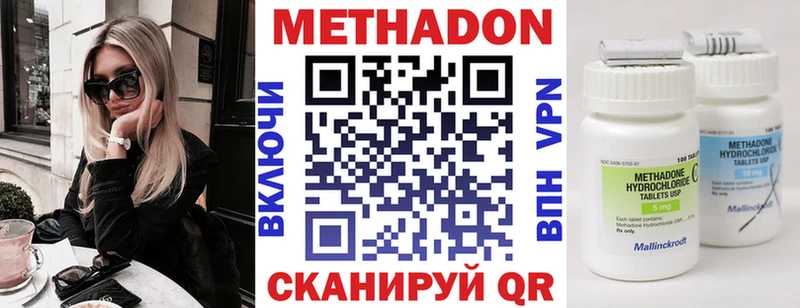 как найти   Рязань  darknet как зайти  МЕТАДОН methadone 