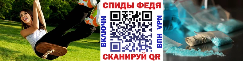 Первитин кристалл  Рязань 