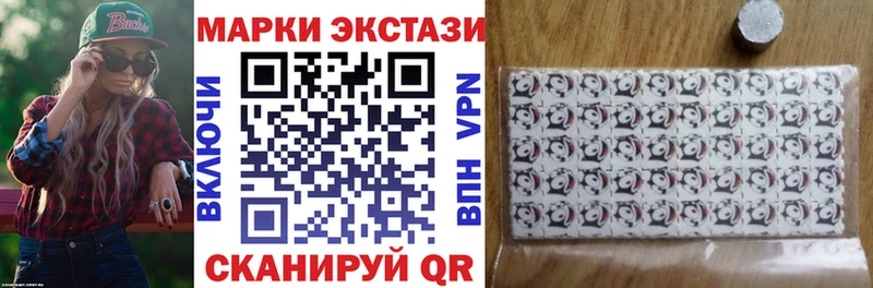 Наркотические марки 1500мкг даркнет сайт Рязань