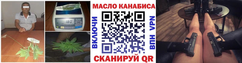 kraken как войти  Рязань  ТГК вейп с тгк 