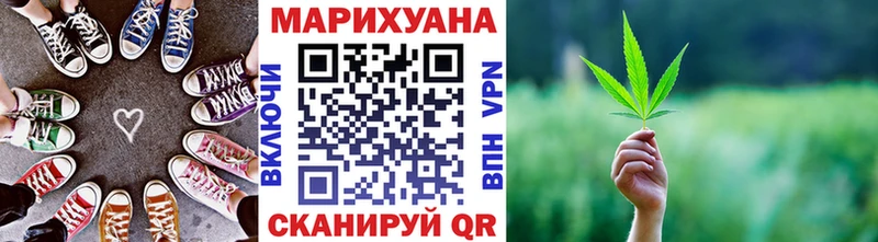 где продают Рязань МАРИХУАНА Ganja